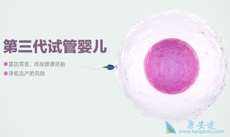 泰国试管婴儿 泰国试管婴儿