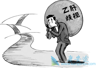 乙肝携带者传染吗 乙肝携带者传染吗