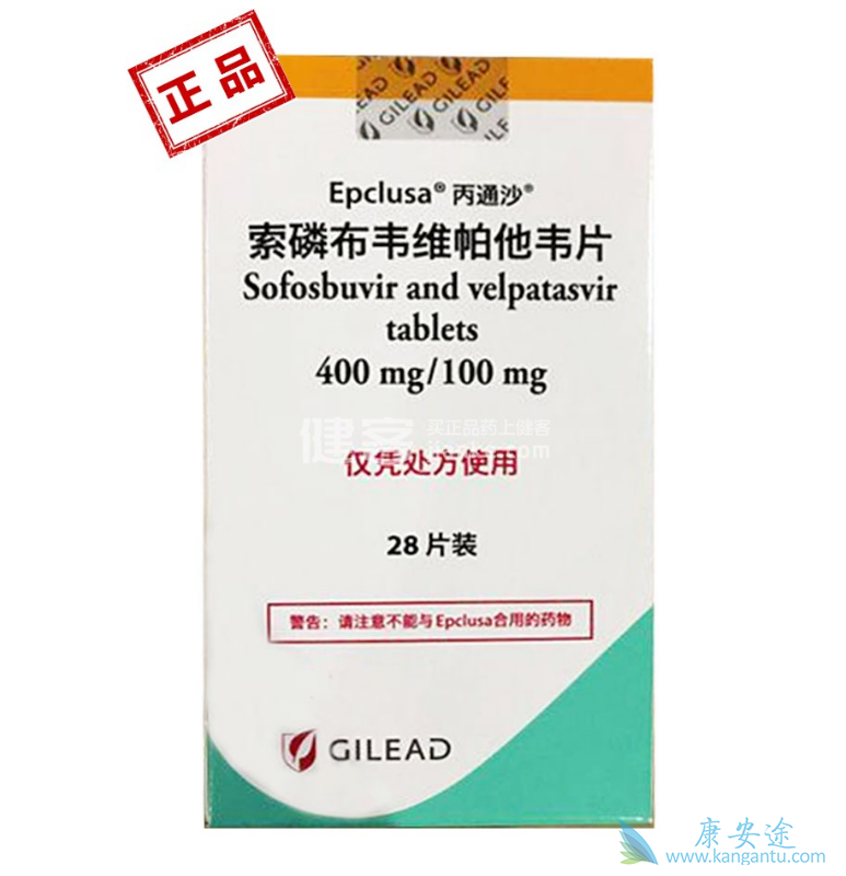 丙通沙价格 丙通沙价格