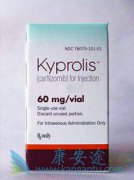 ʹ�ÿ�������(Kyprolis)ǰ���������ȸ�֪ҽ������������Щ��