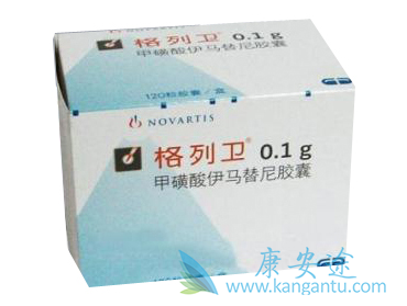 伊马替尼 伊马替尼