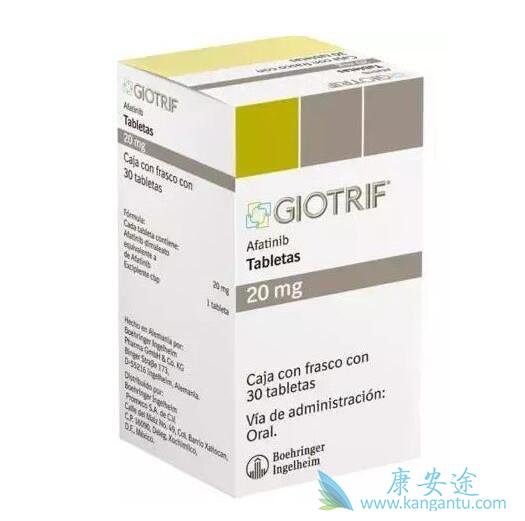 阿法替尼 阿法替尼