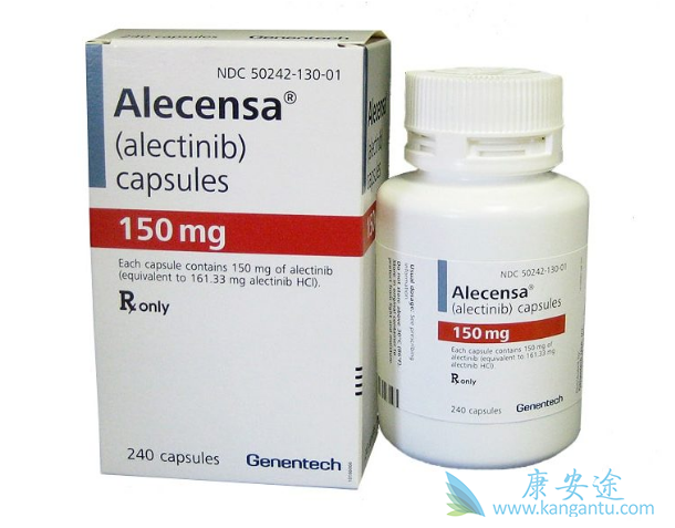 艾乐替尼 艾乐替尼