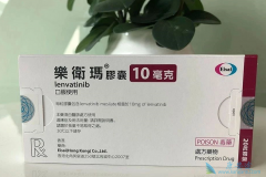 �ڸΰ��������ط����ᣨLenvima�������������ĸ�Ч���ã�