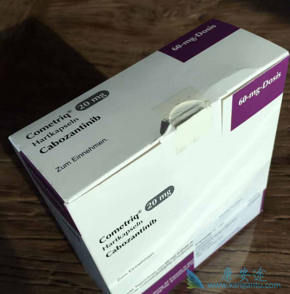 卡博替尼 卡博替尼