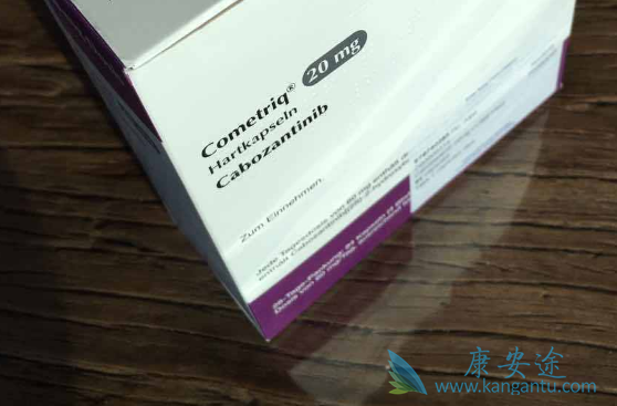 卡博替尼 卡博替尼