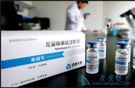 尼妥珠单抗 尼妥珠单抗