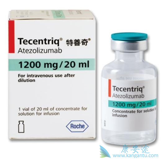 Tecentriq