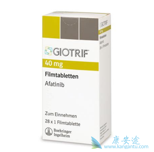 阿法替尼 阿法替尼