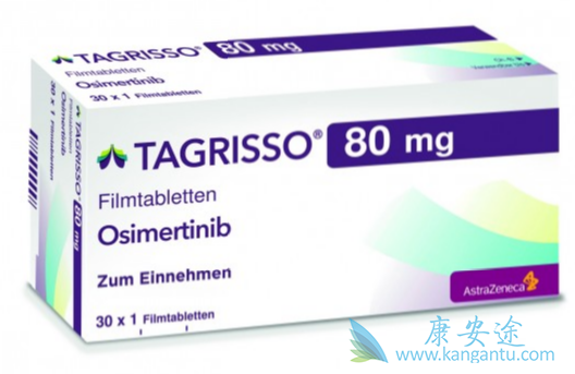 奥希替尼 奥希替尼