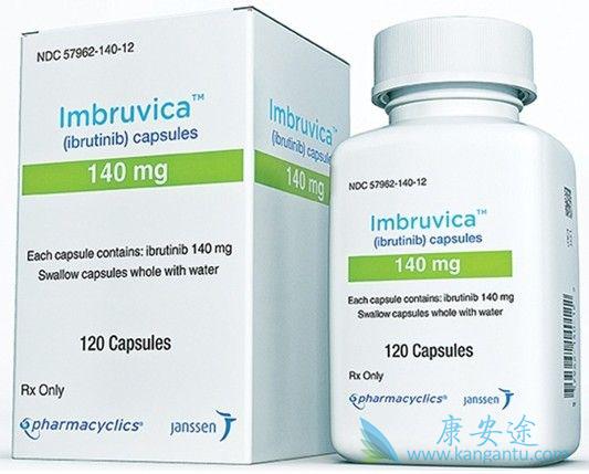 依鲁替尼 依鲁替尼