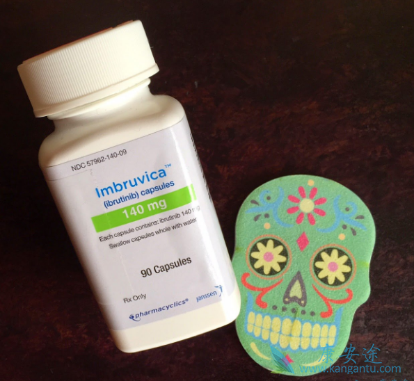 依鲁替尼 依鲁替尼