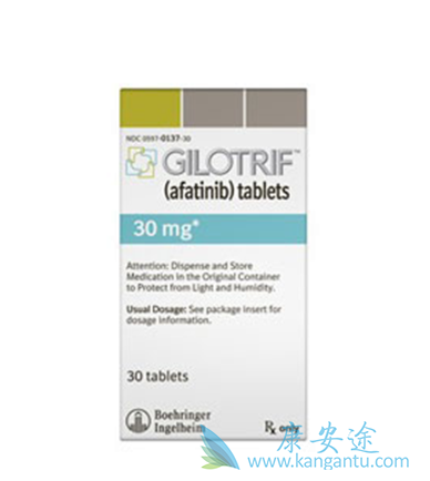阿法替尼 阿法替尼