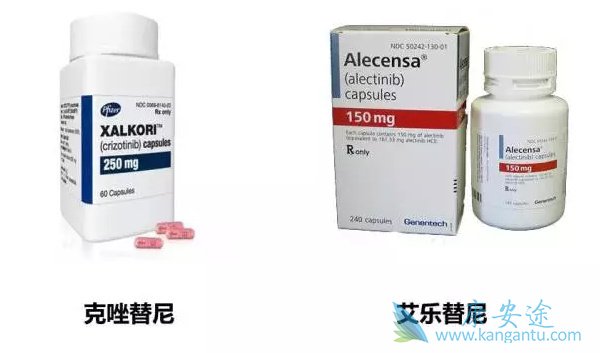 阿来替尼 阿来替尼