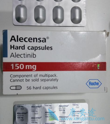 阿来替尼 阿来替尼