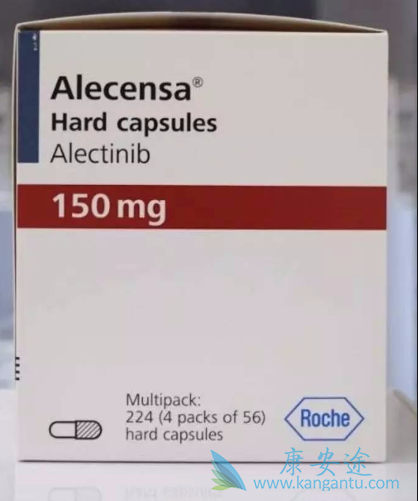 阿来替尼 阿来替尼