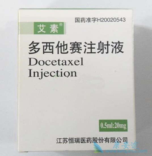 多西他赛 多西他赛