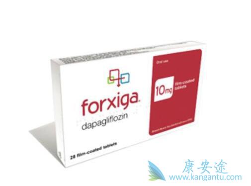 达格列净 达格列净