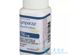 ����������Olaparib������׿���ҹ����еĵ�һ���ѳ�������ҩ��