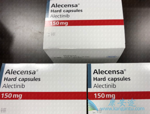 阿来替尼 阿来替尼