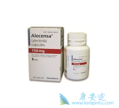 艾乐替尼 艾乐替尼