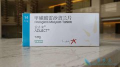 ����ɭ��ҩ����ɳ�������ٴ������е�ע������