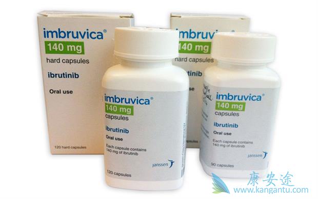 依鲁替尼 依鲁替尼