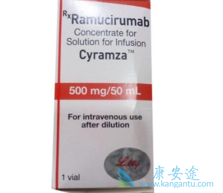 雷莫芦单抗 雷莫芦单抗