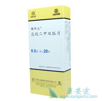 二甲双胍 二甲双胍