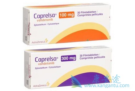 凡德他尼 凡德他尼