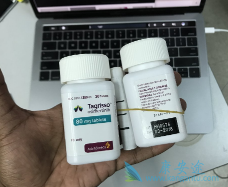 奥希替尼 奥希替尼