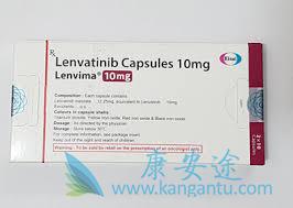 乐伐替尼 乐伐替尼