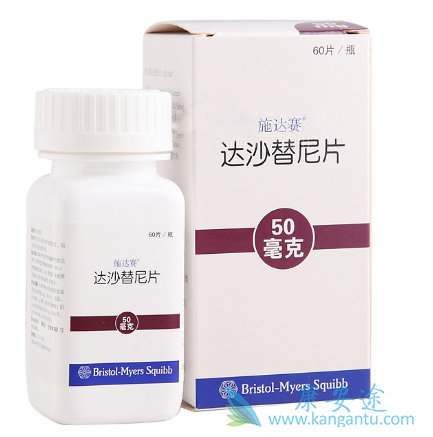 达沙替尼 达沙替尼