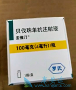 ������Щ���ʱ����������ͣ�ð�ά͡(Avastin)