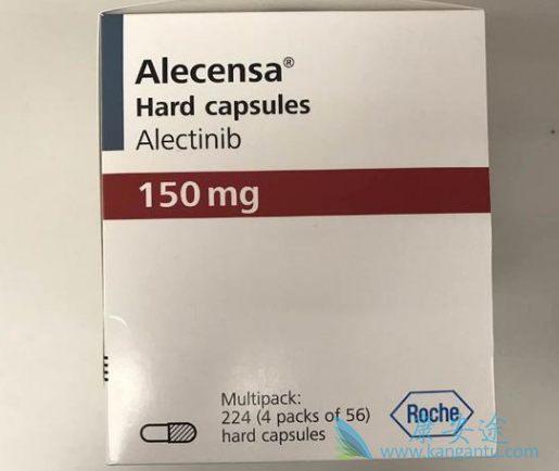 阿来替尼 阿来替尼