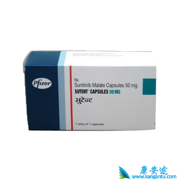 舒尼替尼 舒尼替尼