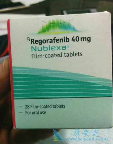 瑞戈非尼 瑞戈非尼