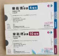 �׻����ط����ᣨ�����꣩Ϊ�ҹ��ΰ������ṩ���µİ���ҩ��ѡ��