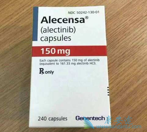 阿来替尼 阿来替尼