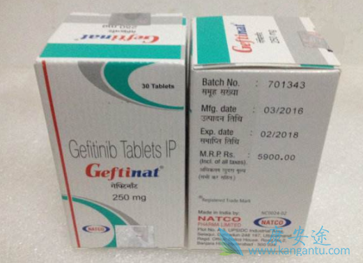 吉非替尼 吉非替尼