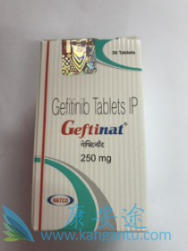 吉非替尼 吉非替尼