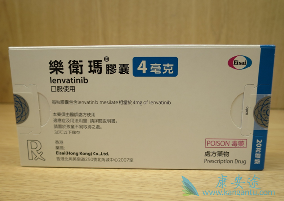 乐伐替尼 乐伐替尼