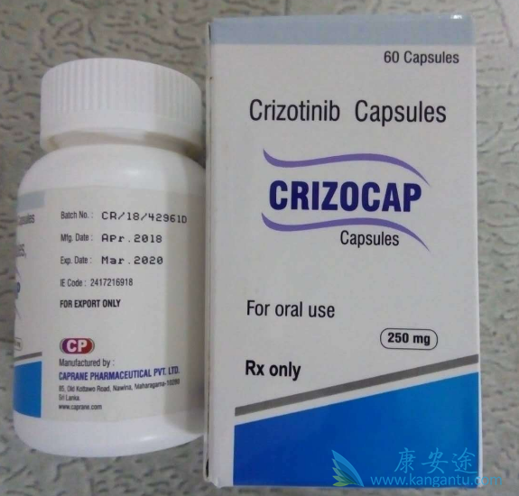 克唑替尼 克唑替尼