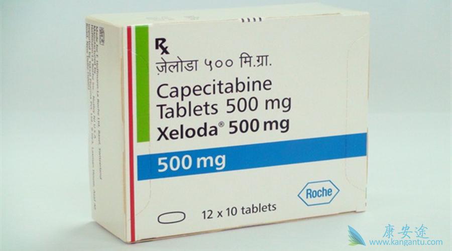 卡培他滨 卡培他滨