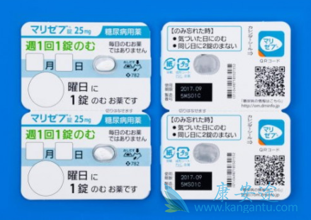 奥格列汀 奥格列汀