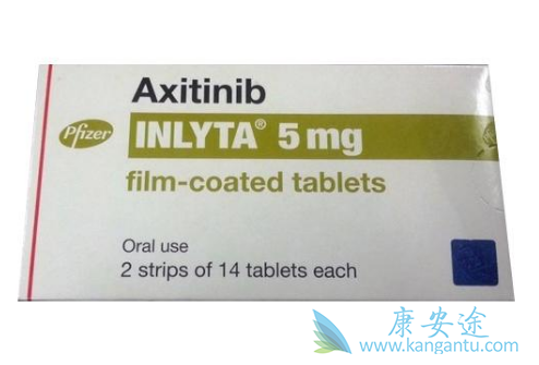 阿昔替尼 阿昔替尼