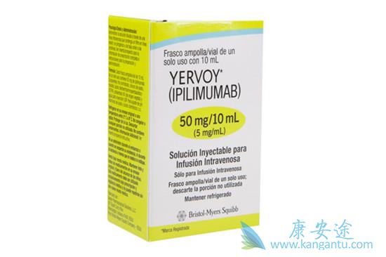 伊匹木单抗 伊匹木单抗