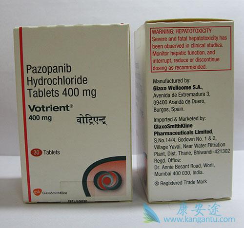 帕唑帕尼 帕唑帕尼