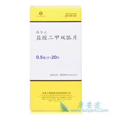 二甲双胍 二甲双胍