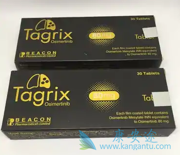 奥希替尼 奥希替尼